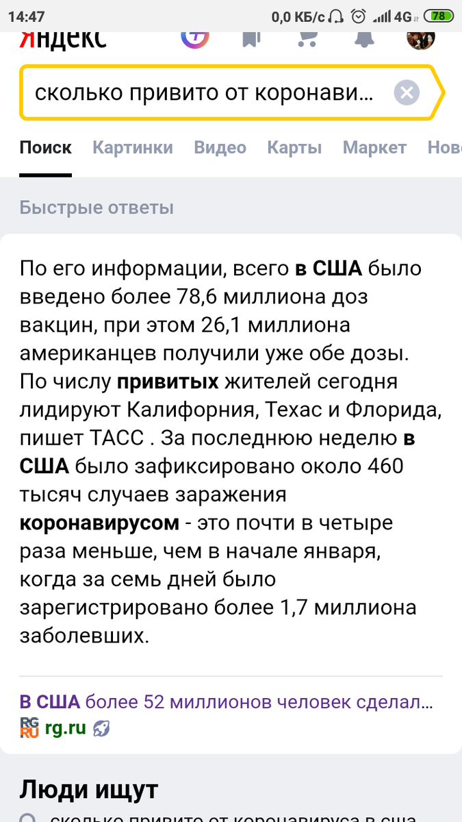 Аж забил в поисковик 