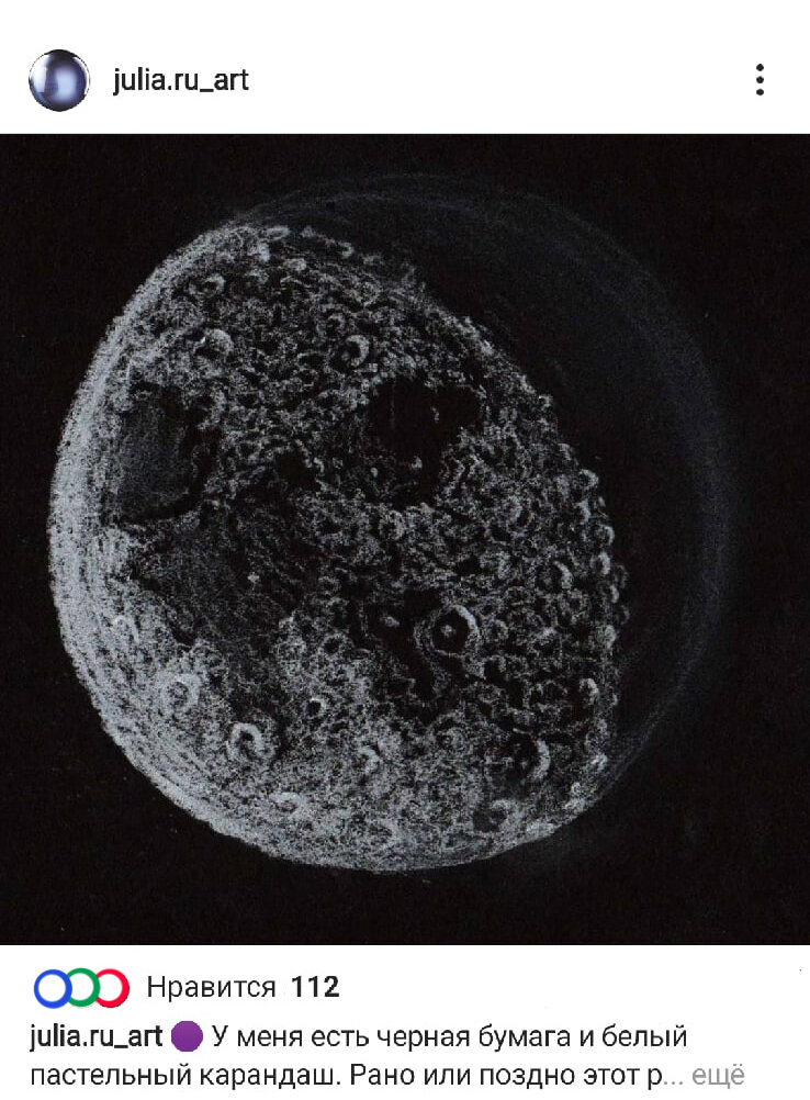 Эту публикацию я "вывесила" прямо накануне марафона подписок. Ники друзей не свечу, но количества сердечек реальны:)