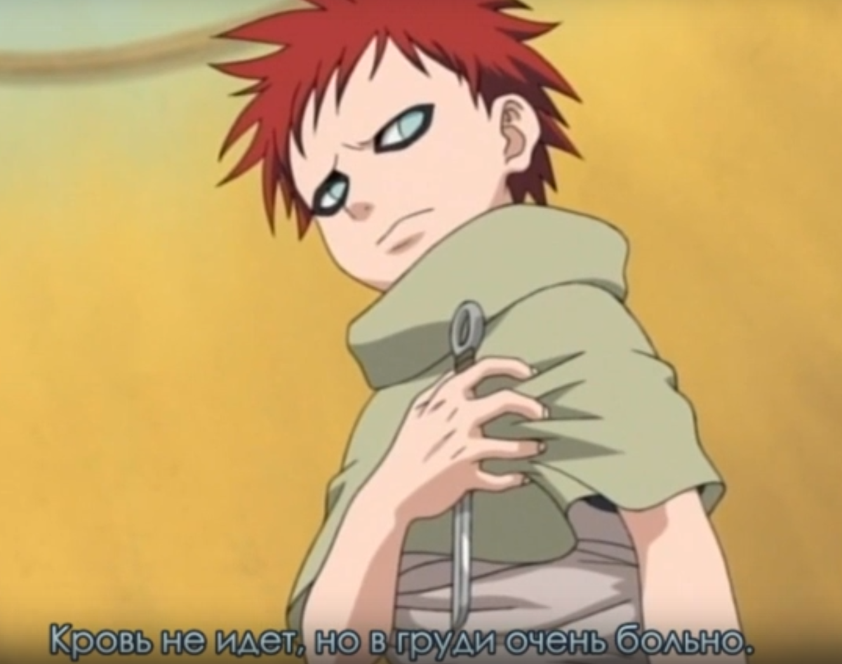 Gaara, datos curiosos. #Reels