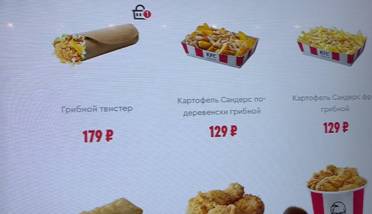 Грибные новинки в KFC. Грибной твистер. Чем меня удивил КФС в плане  новинок. Грибной соус | Дима Плагиатор | Дзен