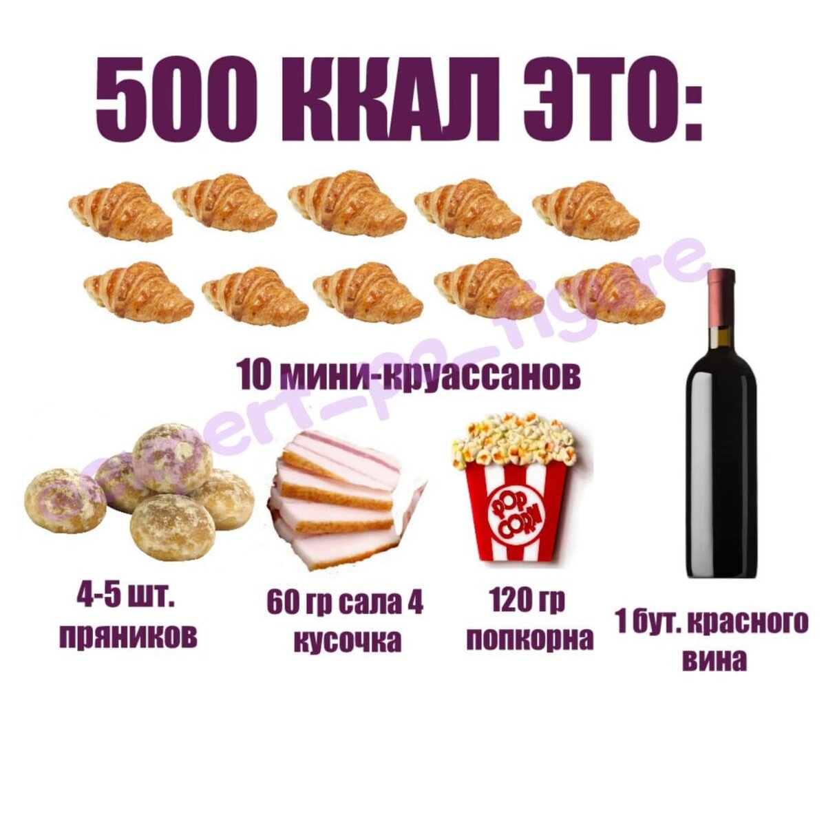 500 грамм пирога это сколько