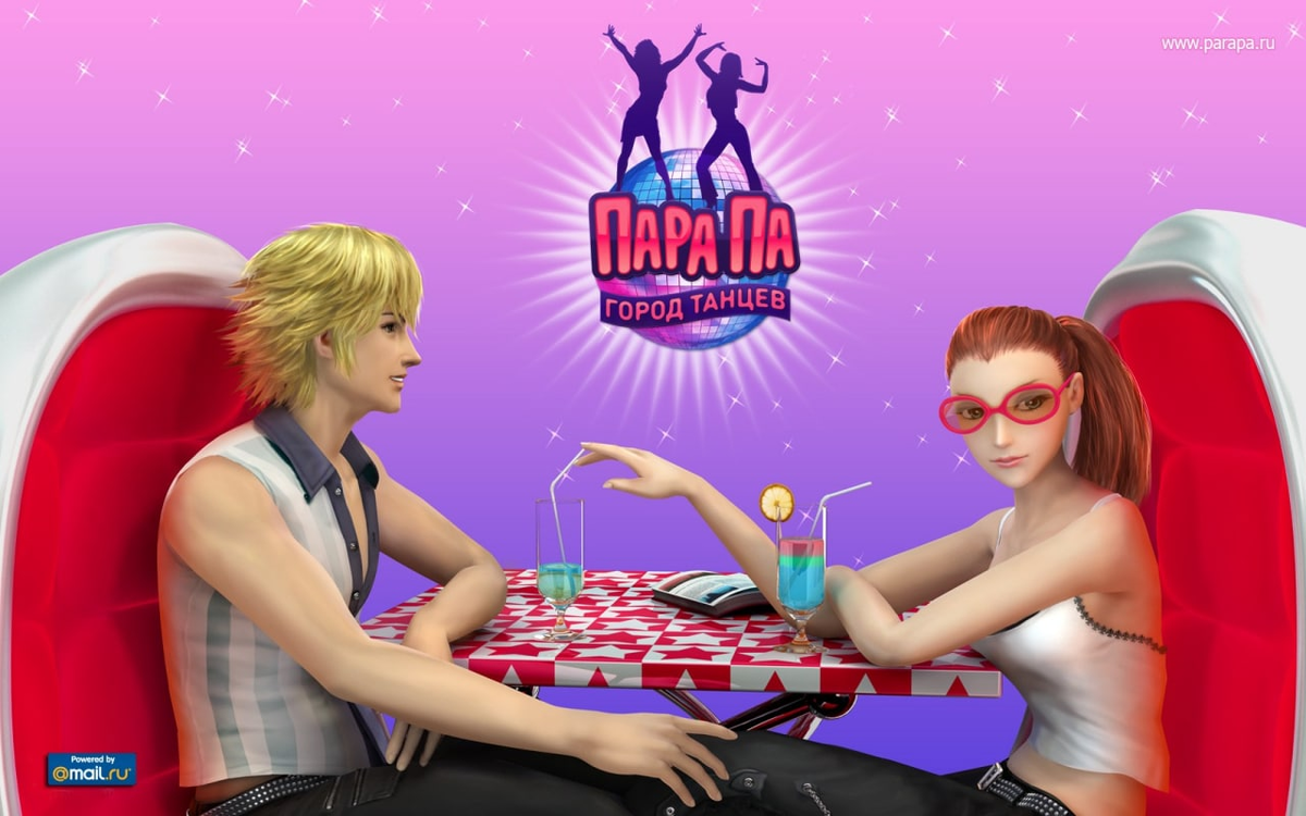 Пара-па Город Танцев (Mail.ru)
