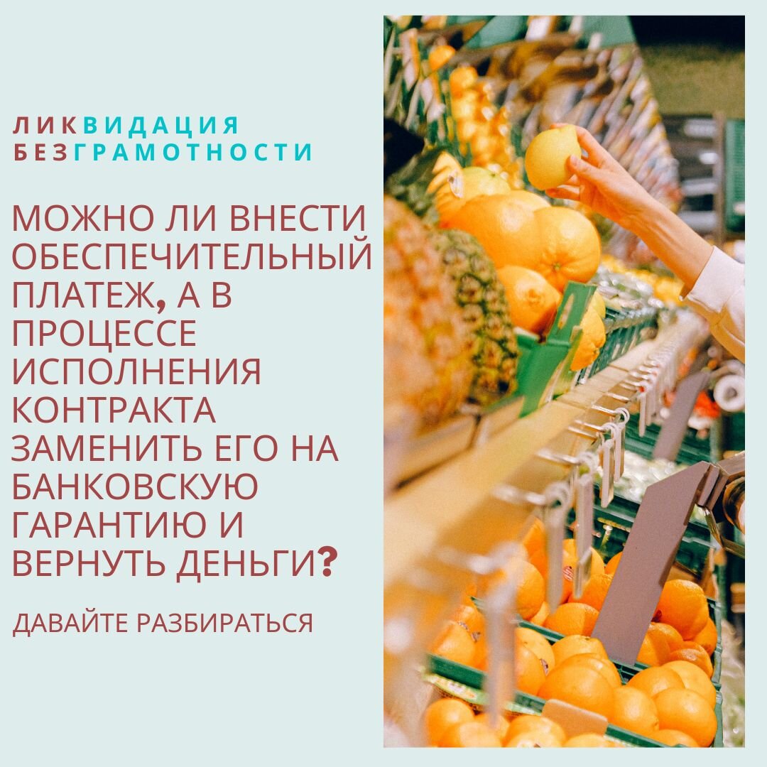 ЛИКБЕЗ С Ю-ПРАЙМ
