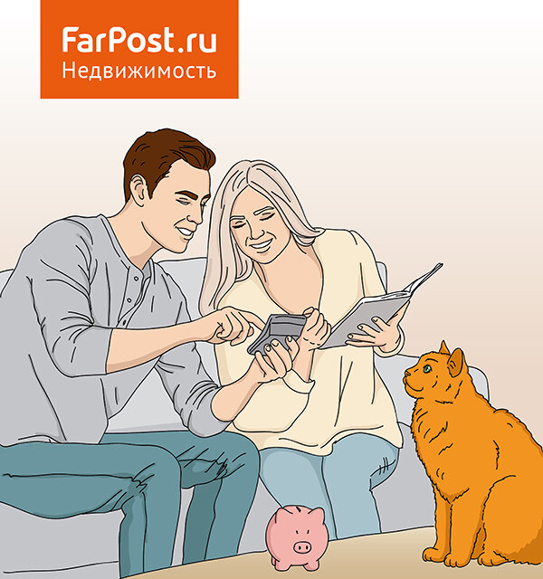 Еще больше вариантов объявлений смотрите на FarPost.ru 