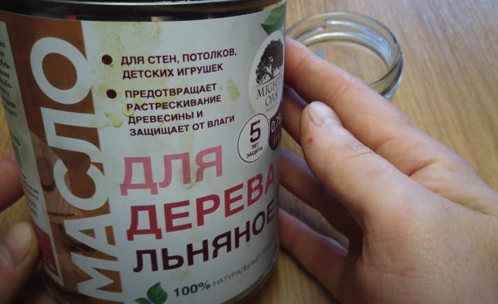 Льняное масло.