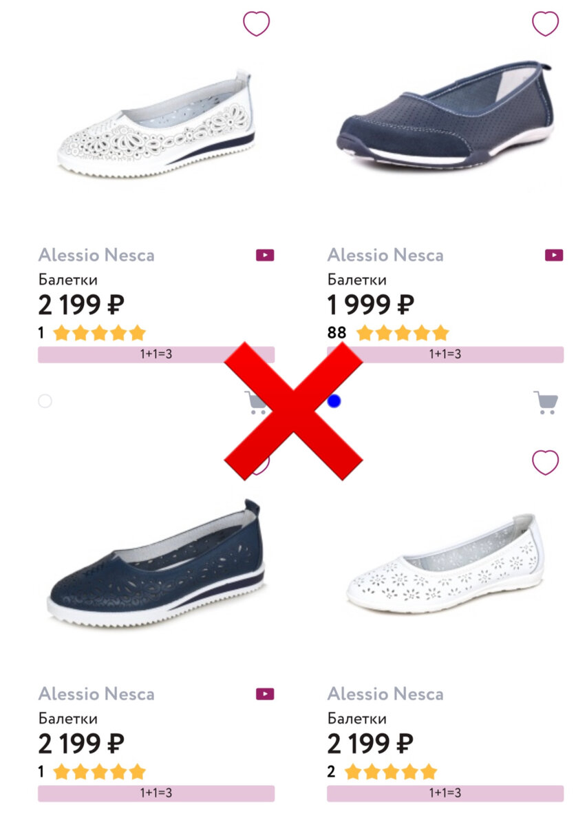 Такое обходим, если хотите создать современные образы, листайте галерею