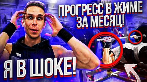 Что будет если Жать 30 дней! Archo Morris Пожал 100ку?!