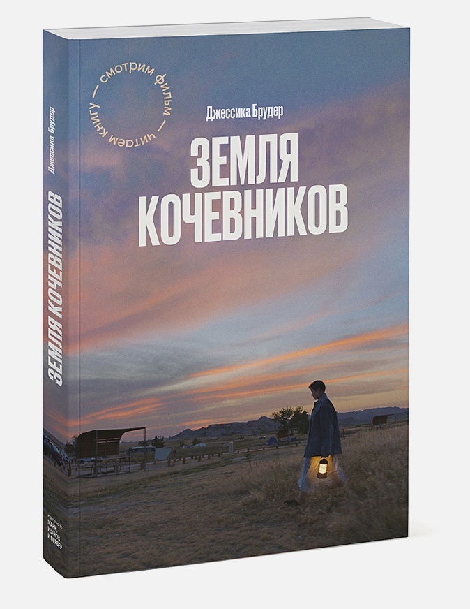 Быть человеком – значит желать большего, чем простое существование. Надежда нам необходима не меньше, чем еда и убежище.