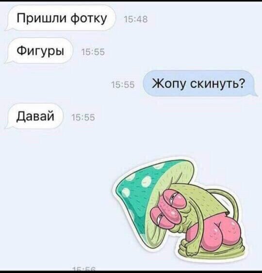 Не... ну а что?!