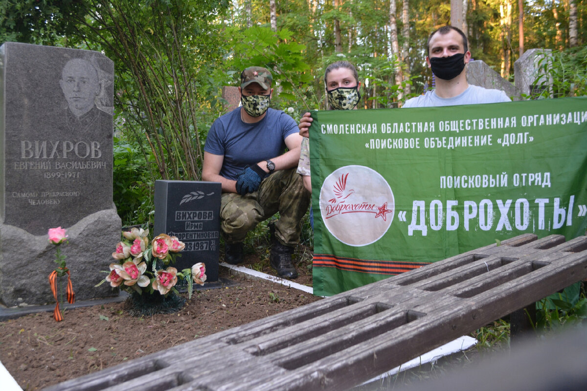 Фото: smolensk.er.ru