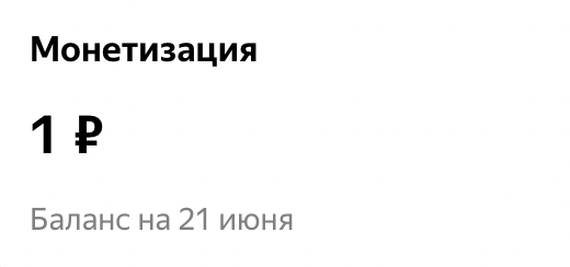 Пока не густо, но рад первым цифрам