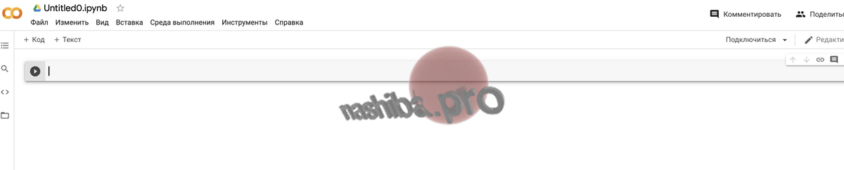 Как создать свои прокси