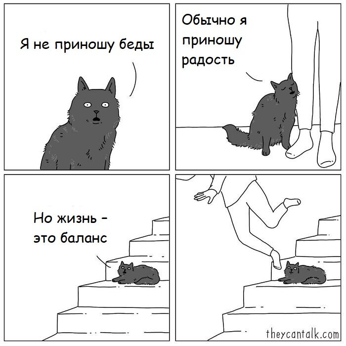 Смешные мемы ноябрь 2025 Художник показывает, что сказали бы животные, если бы умели говорить: 15 фото Mo