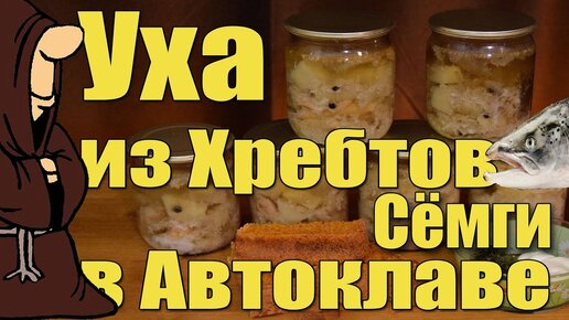 5 РЕЦЕПТОВ ДЛЯ АВТОКЛАВОВ