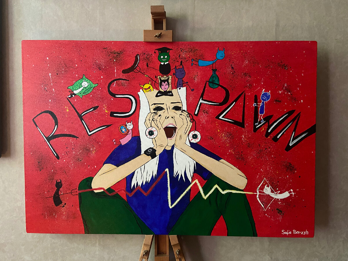 1 картина: Эта картина не про то, что вы видите, а про то, что вы чувствуете. Что вы чувствуете, когда настигает пик отчаяния, страха, сомнений и схлопываются последние лучики надежды. Эта картина про отчаянный шаг вперёд, полный желания отформатировать всё старое и начать с начала. 