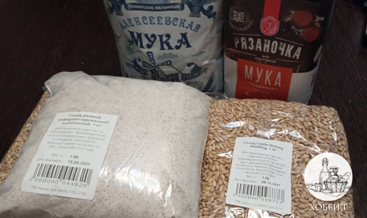 Засыпь