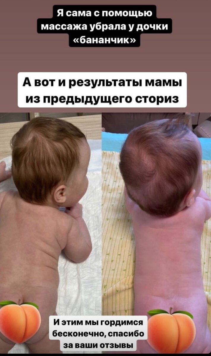 Мамы рассказывают впечатления от курсов