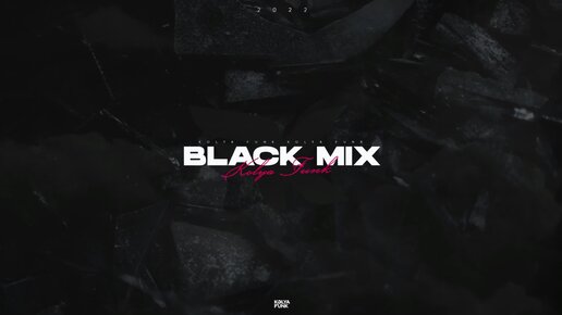 Kolya Funk - Black Mix 2022