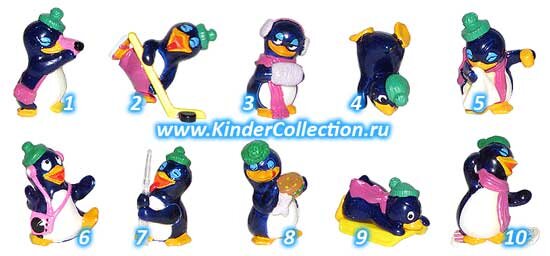 "Пингвины зимние" (Peppy Pingos) 1992