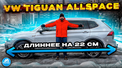 Skoda club piter