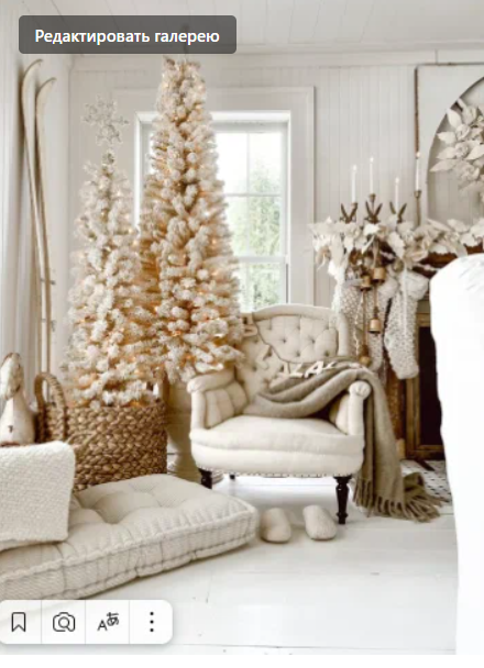 Источник Pinterest