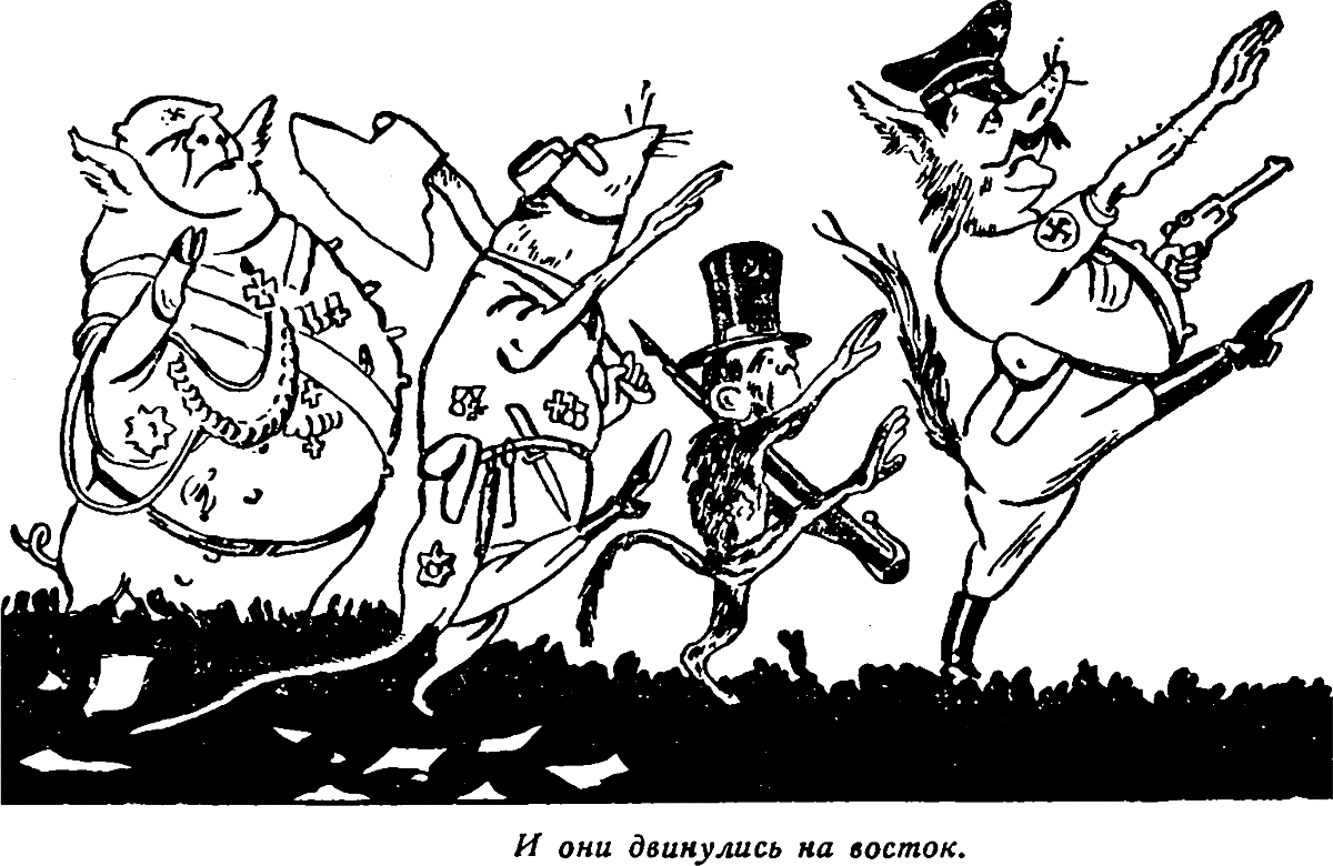 Виктор Важдаев СКАЗКИ старые, да на новый лад Иллюстрации художников  КУКРЫНИКСЫ | vladislav_safonov | Дзен