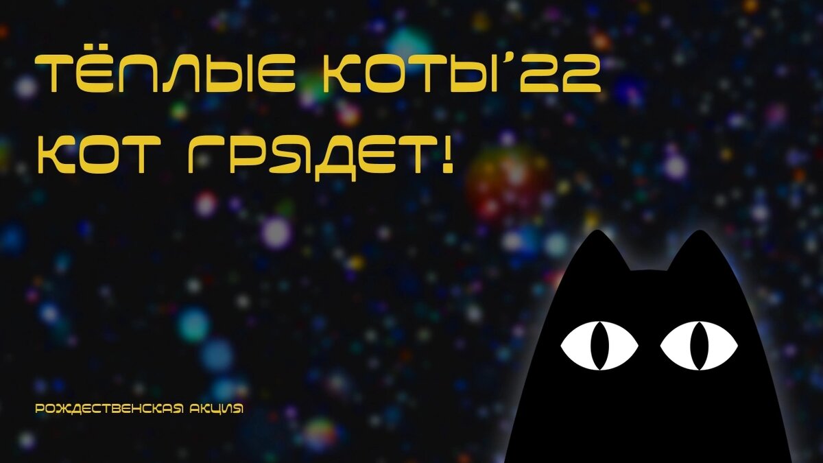 © Афиша взята из группы ВК Библиотеки Гоголя