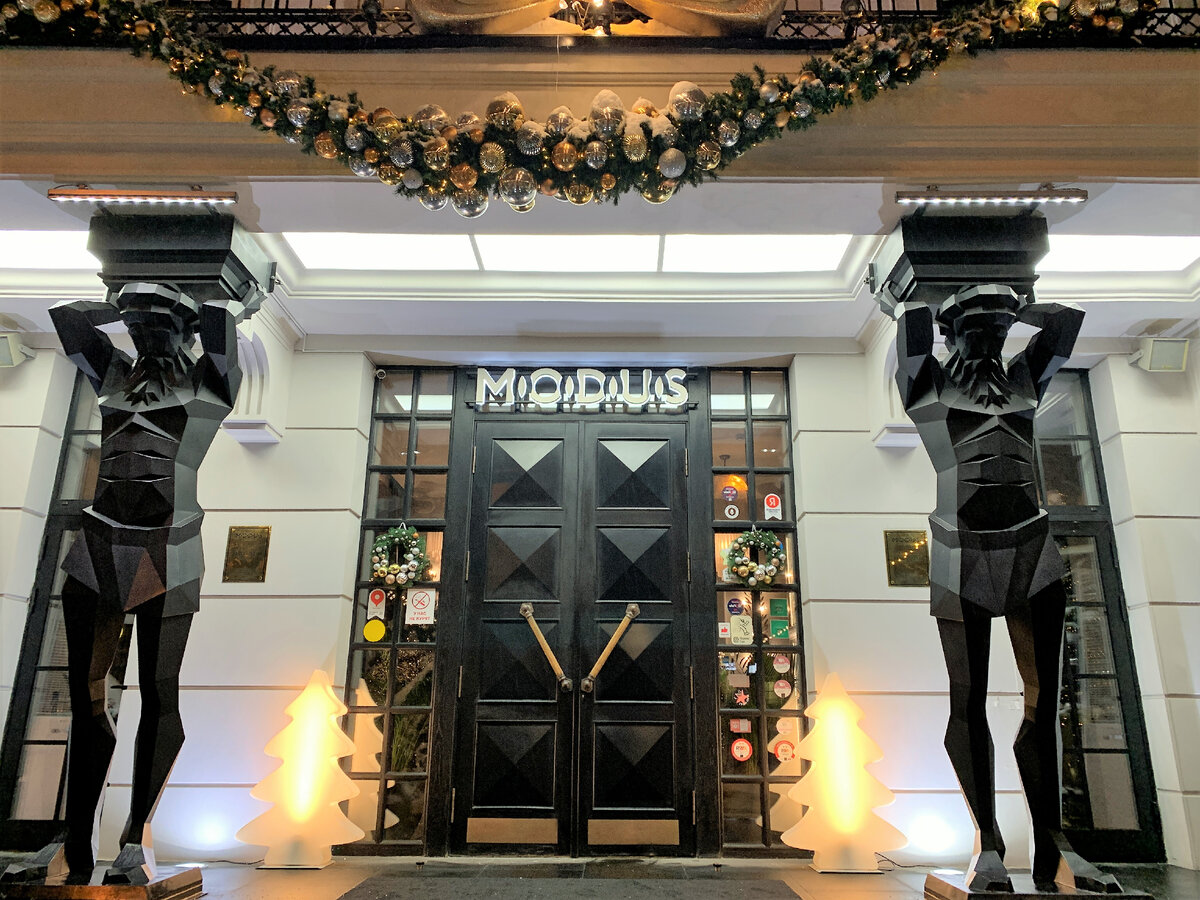 Атланты держат небо...