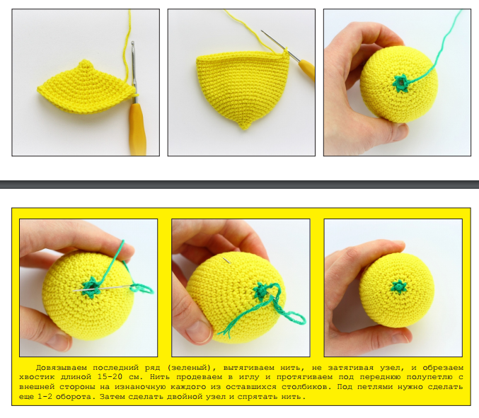 Фрукты вязаные крючком схемы и описание