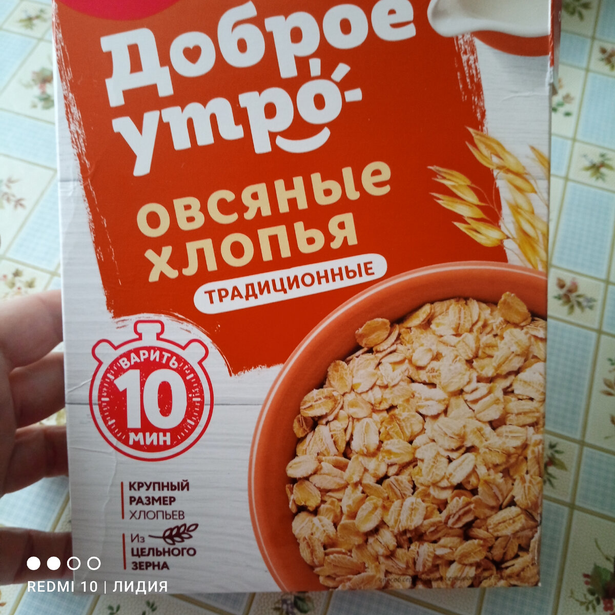 Фото автора канала