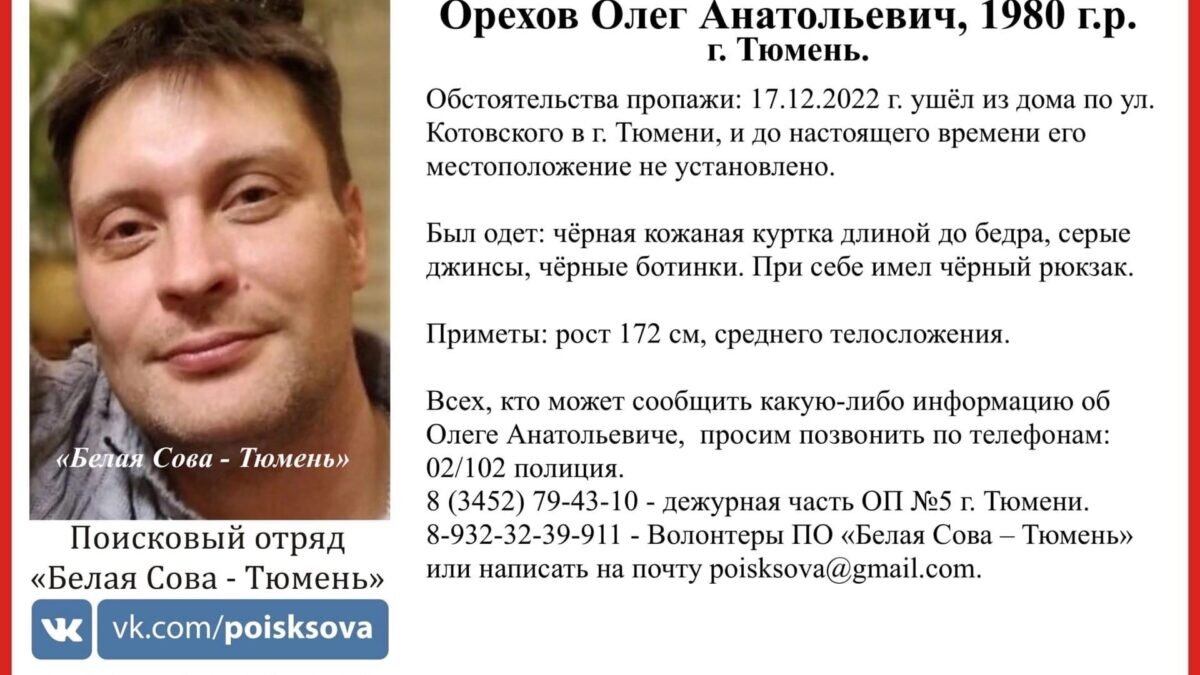 Белая Сова - Тюмень📷
