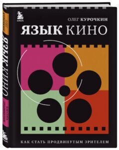 Книга, «Бомбора», 667 рублей smirnov  📷
