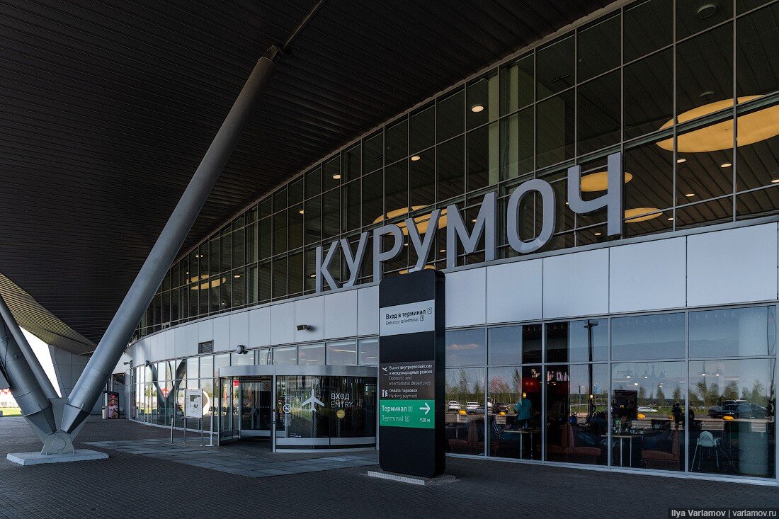 10 лучших аэропортов России