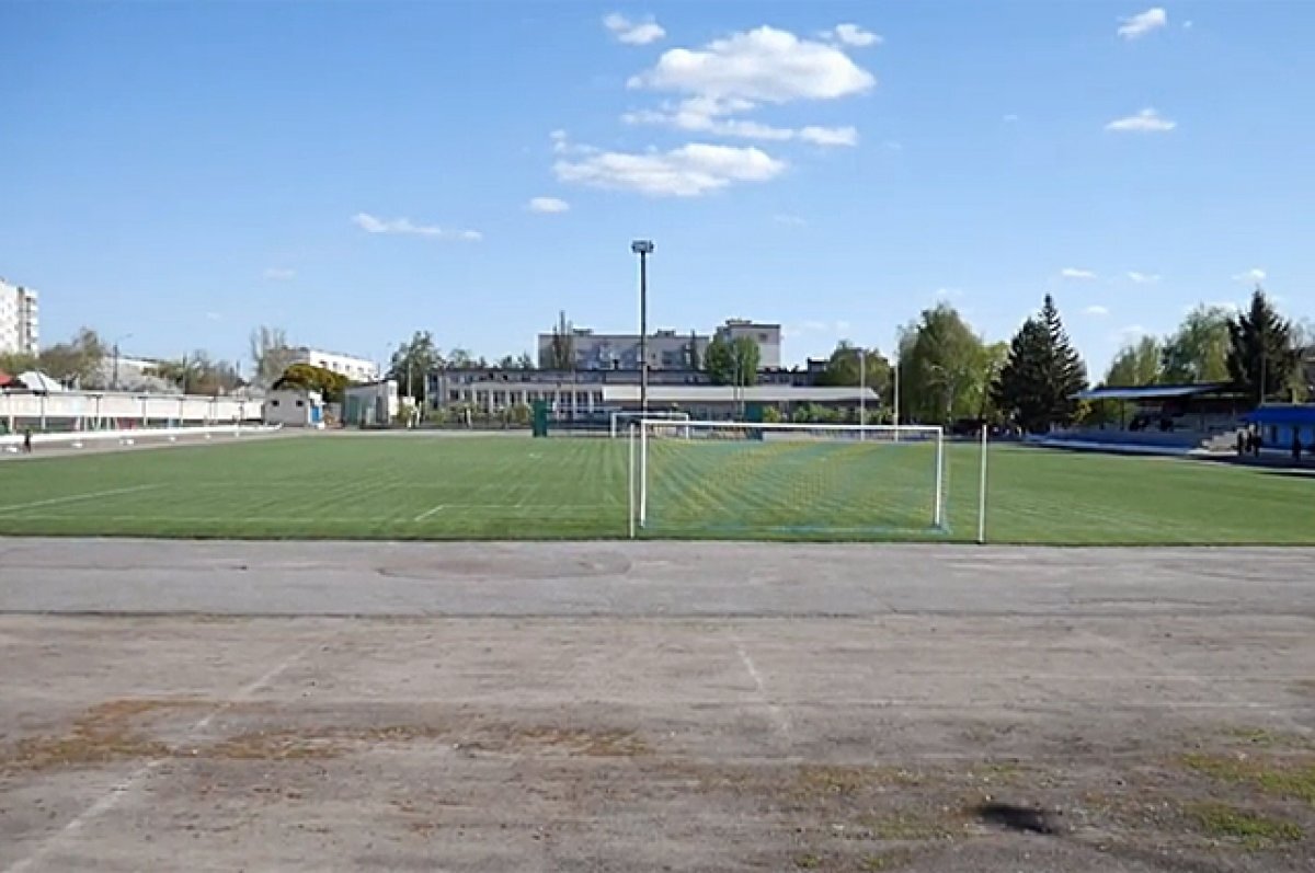    Стадион «Спартак».