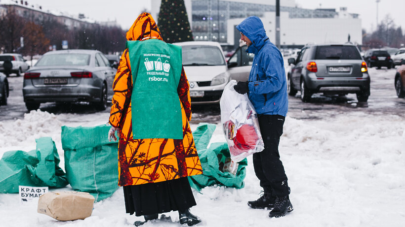    «Зеленая суббота» в Подмосковье © Пресс-служба Министерства экологии и природопользования Московской области