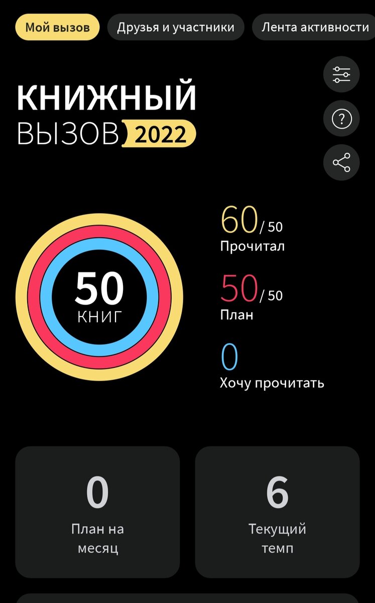 скрин автора