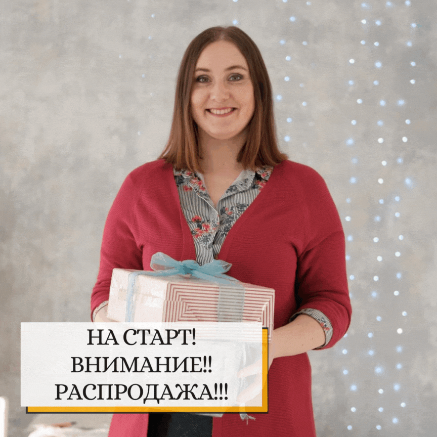 Абанина Алёна - ваш гид в мир госзакупок