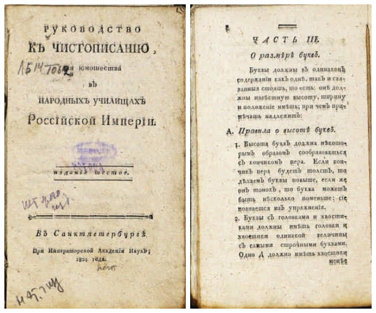 Я Вам пишу, чего же боле!» | Красноярская краевая научная библиотека | Дзен