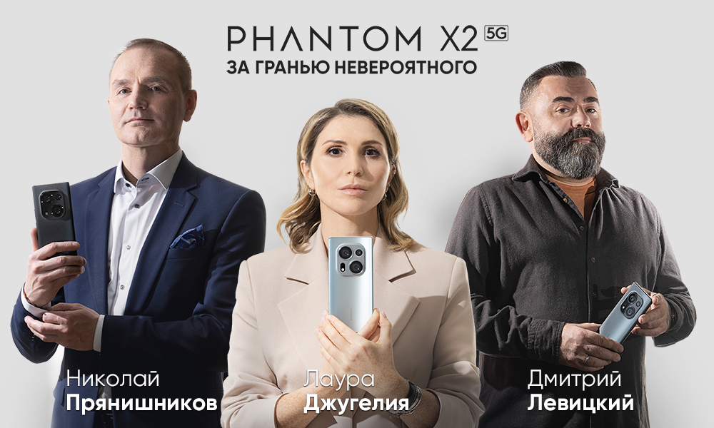 TECNO и его проект "За гранью невероятного"