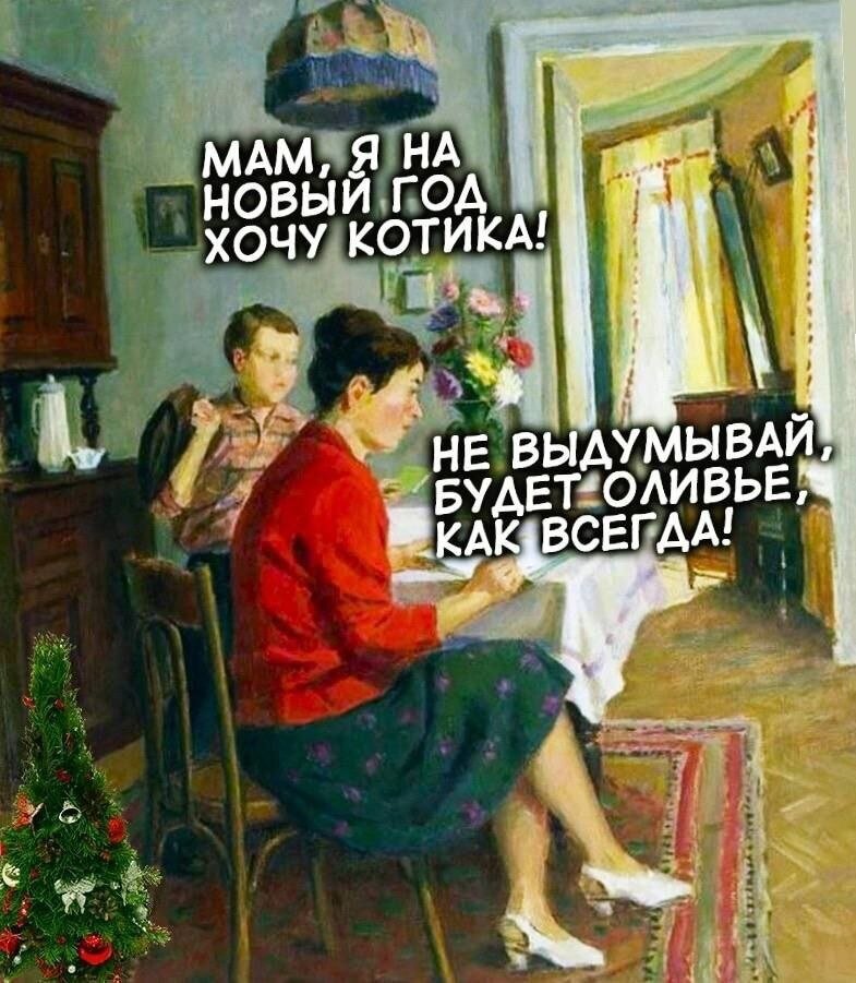 иллюстрация из яндекс картинки