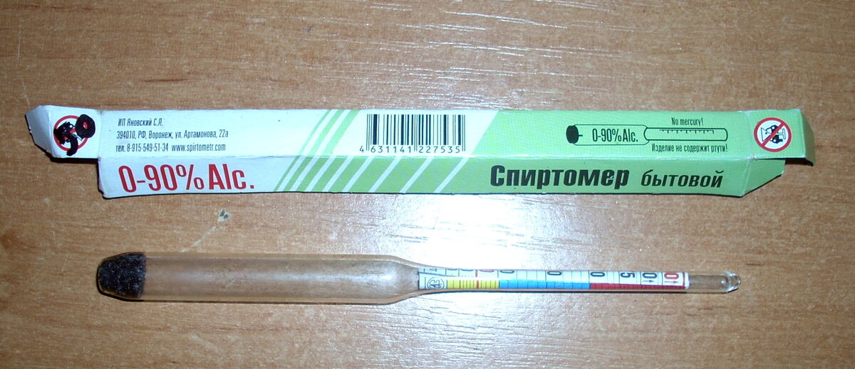 Спиртометр бытовой, ничего необычного