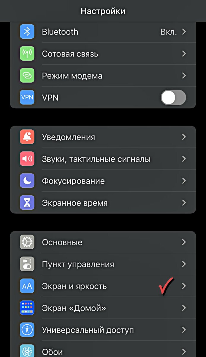 Установили китайский дисплей iPhone. | Apple.PRO | Дзен