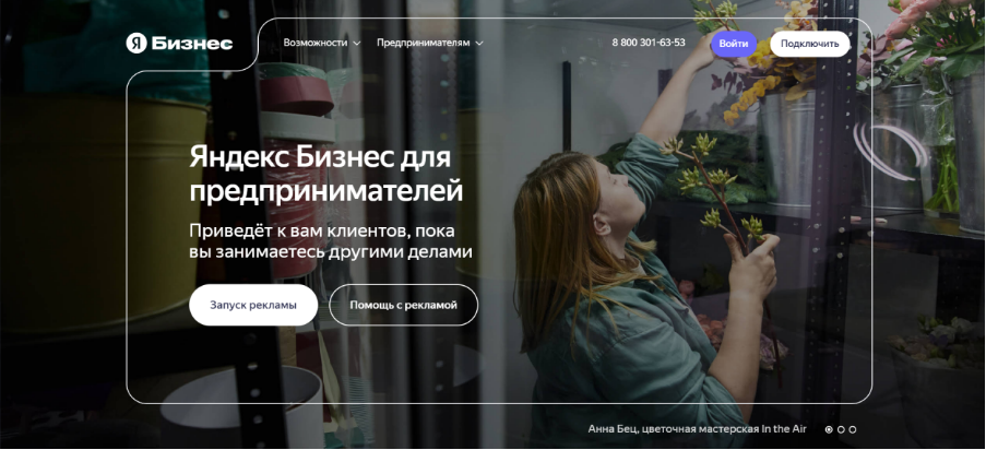 Скриншот