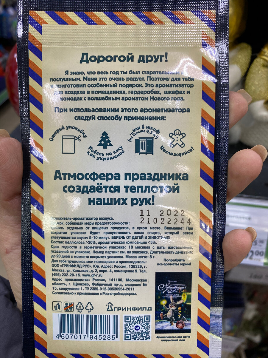 Фото автора канала Валерии Рагозиной