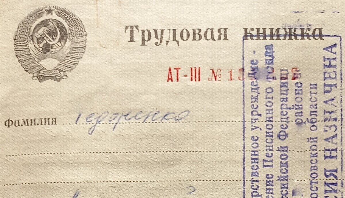 Фото автора.