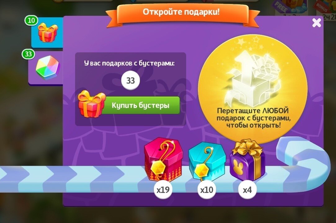Включи самую 1 предыдущую. Последний уровень. Геометридеш 2.2 самые популярные уровни. Кинграсш последний уровень. Игра помоги королю последний уровень.