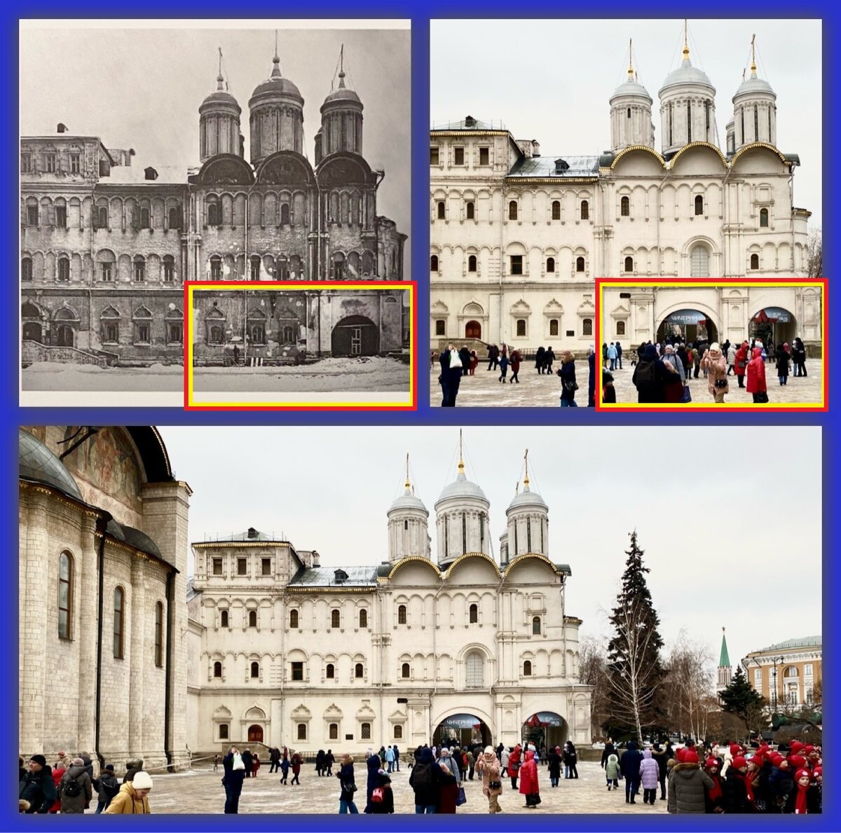 Церковь Собора двенадцати апостолов