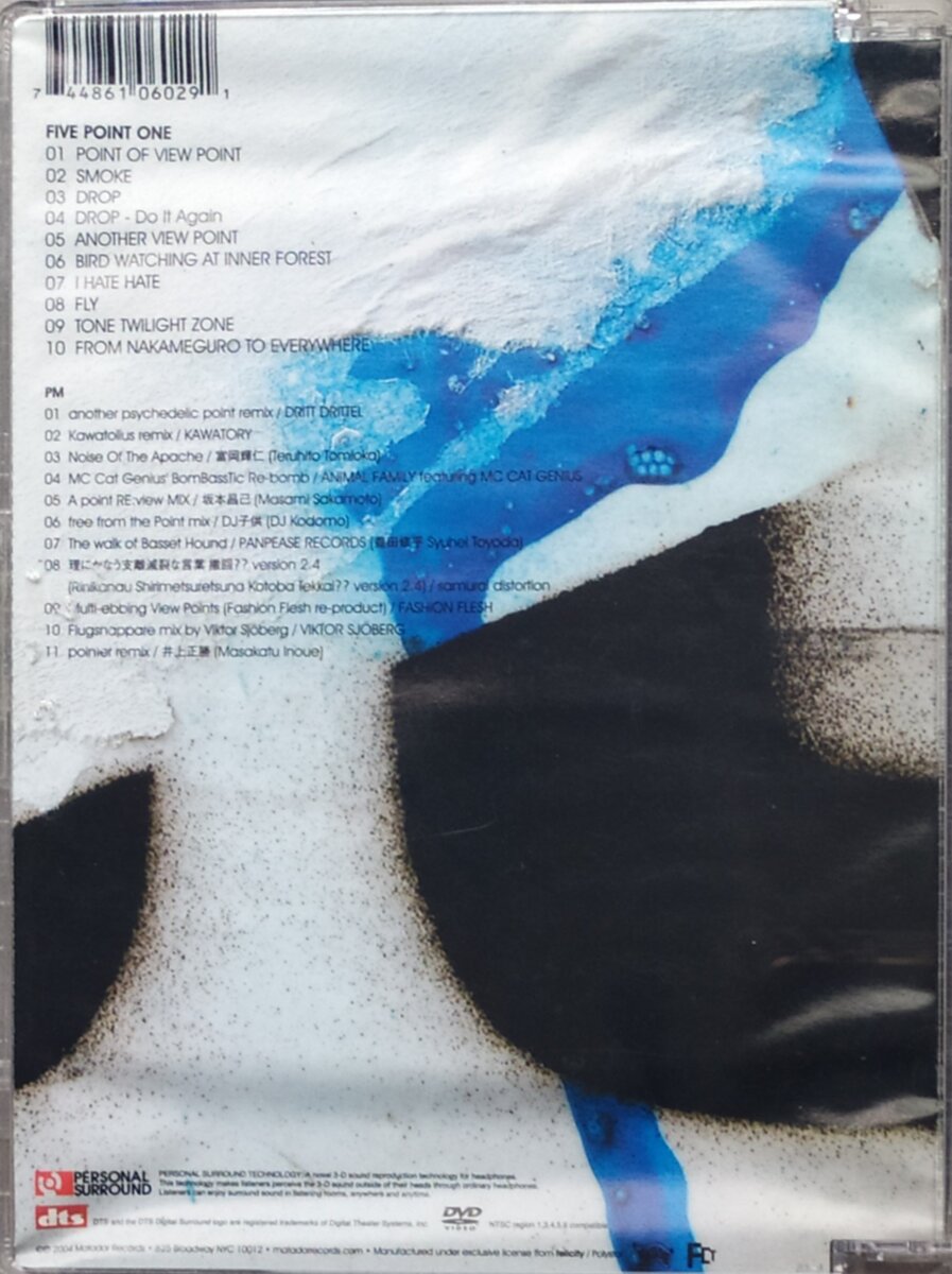 Cornelius (Keigo Oyamada) "Five Point One" CD+DVD - back side