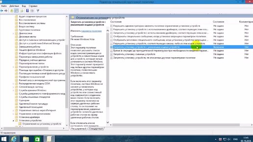 Как Отключить Автоматическое Обновление Драйверов? | Твой.