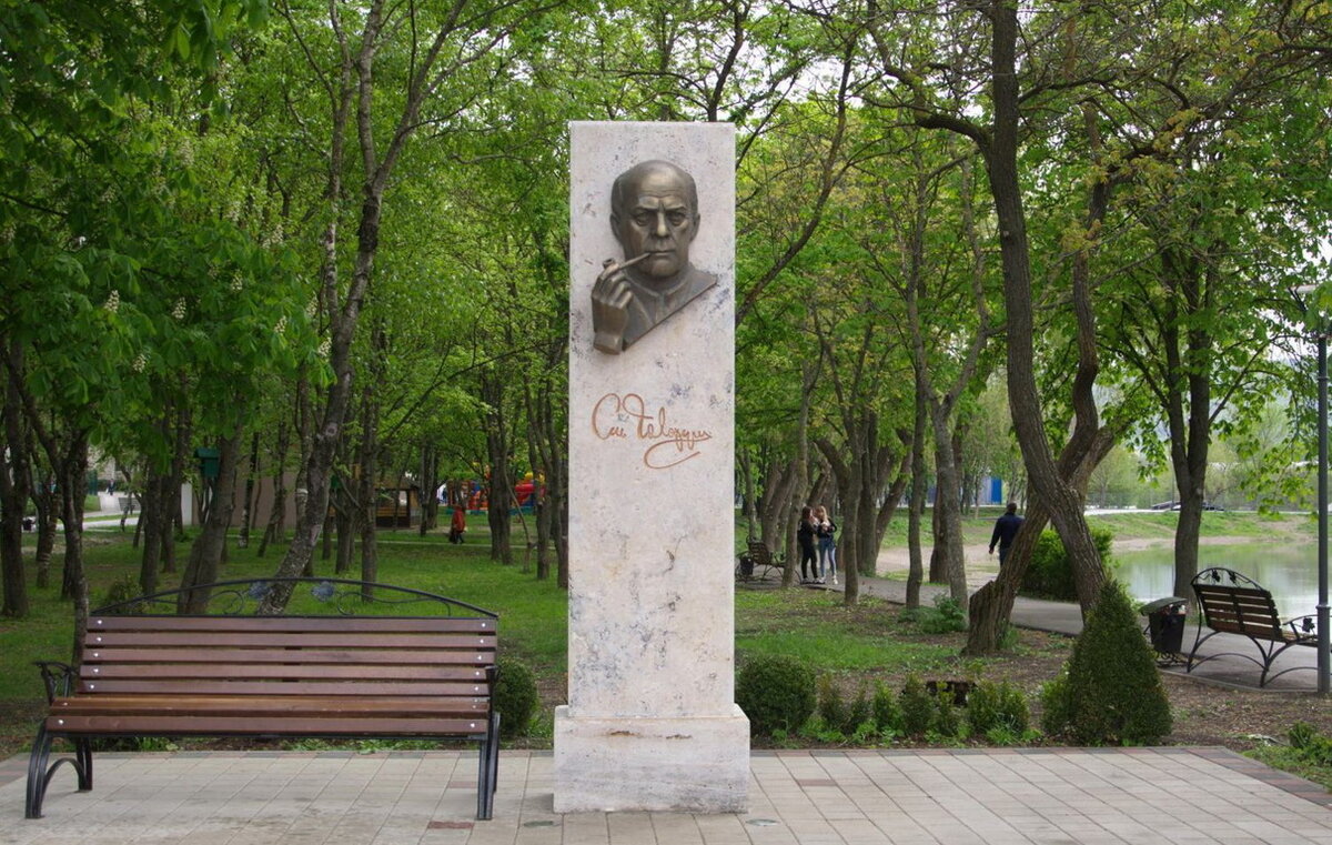 Железноводск парк говорухина